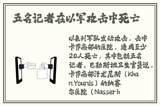 锕锕好疼app的软件