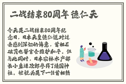 看到了老师