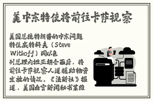 commitincest性china
